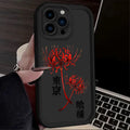 Tokyo Ghoul
